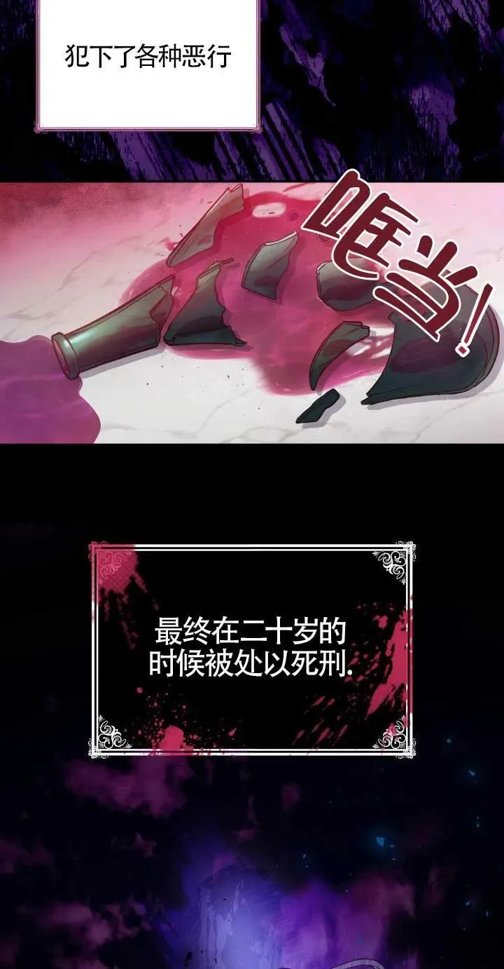 第01话 第24页