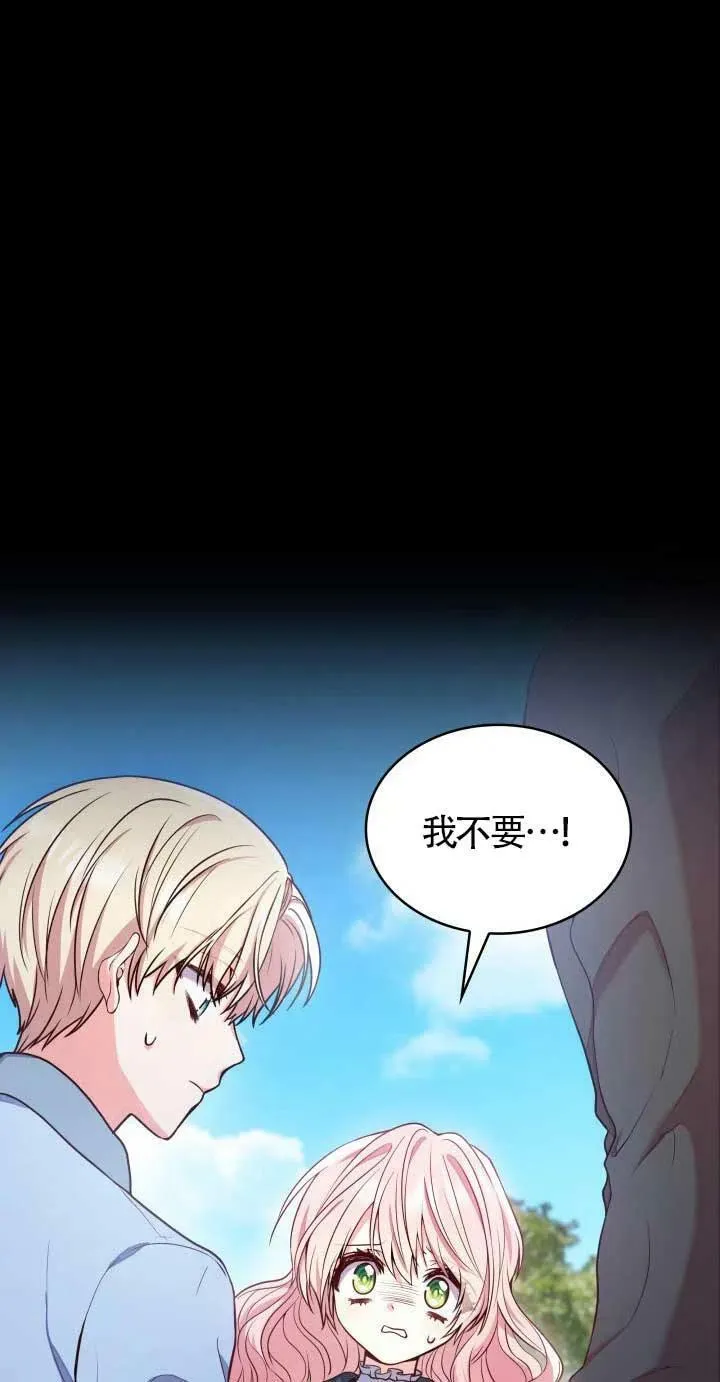 第01话 第26页