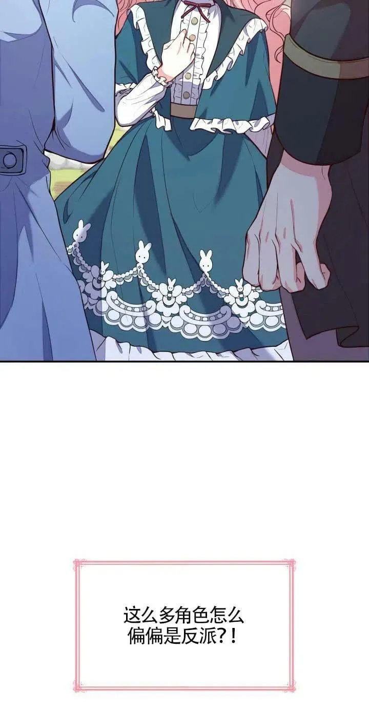 第01话 第27页