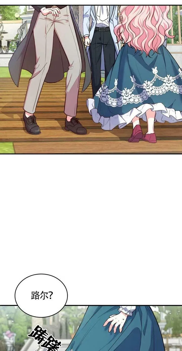 第01话 第28页