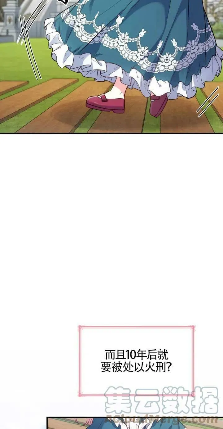 第01话 第29页