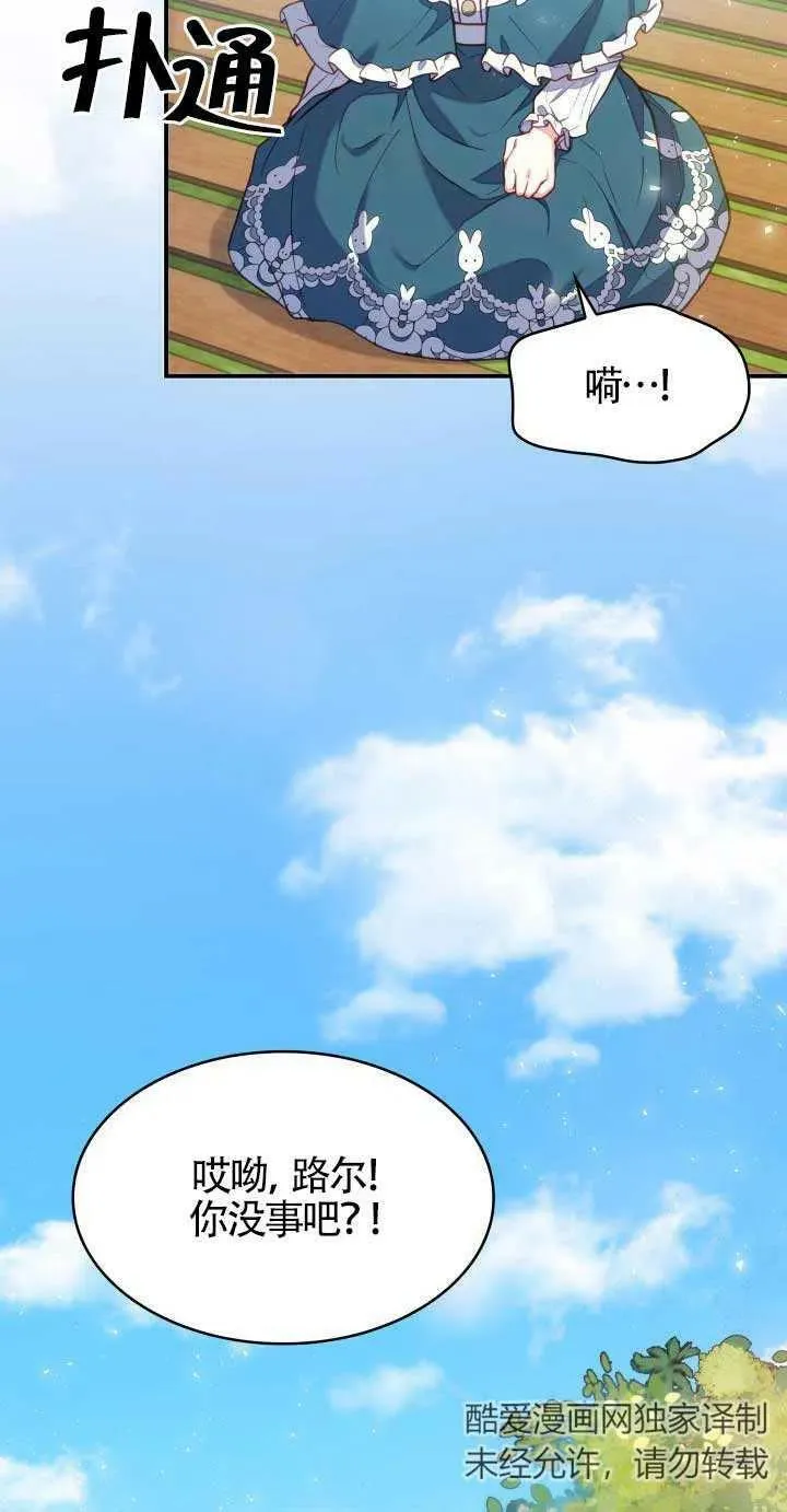 第01话 第30页