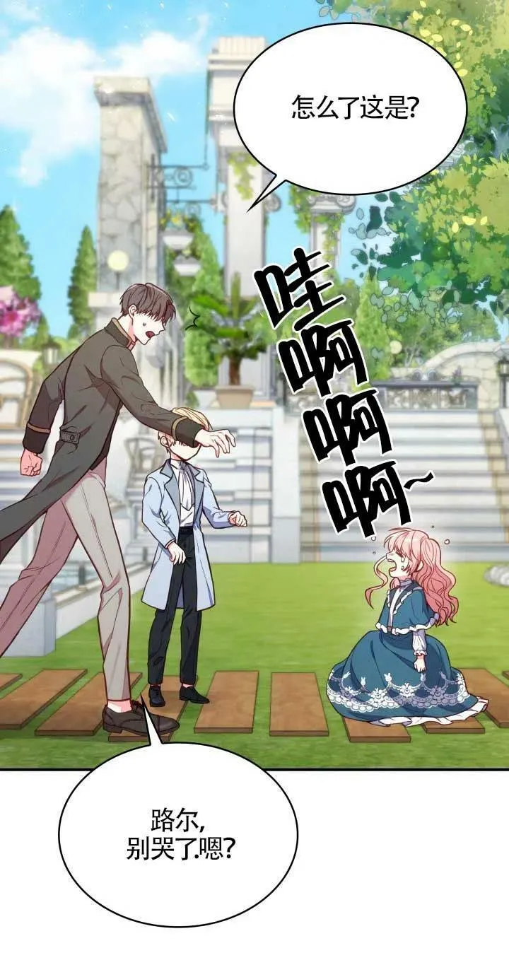 第01话 第31页