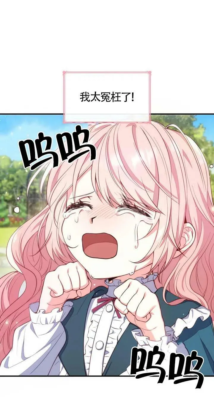 第01话 第32页
