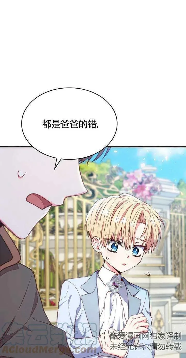 第01话 第33页