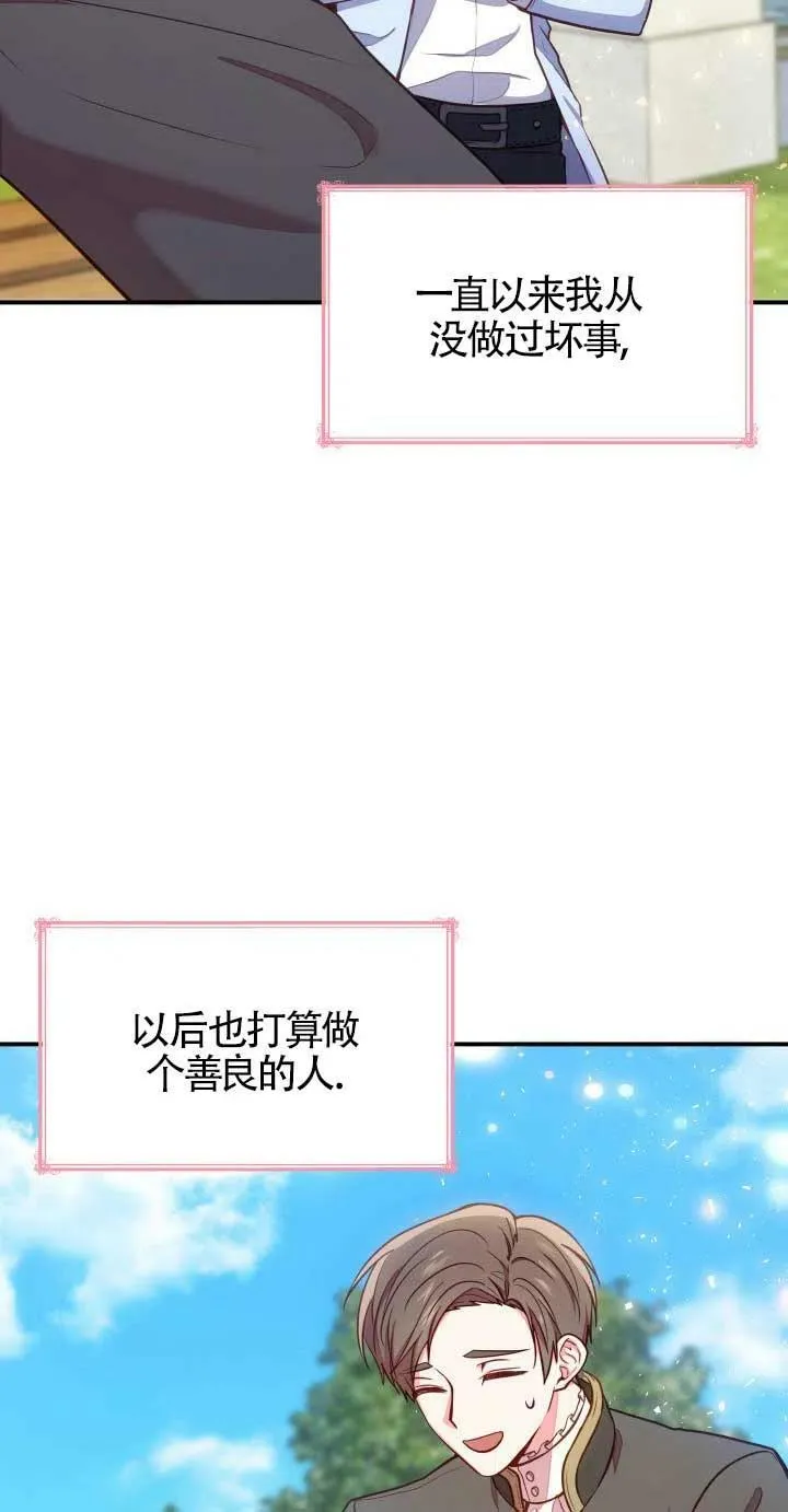 第01话 第34页