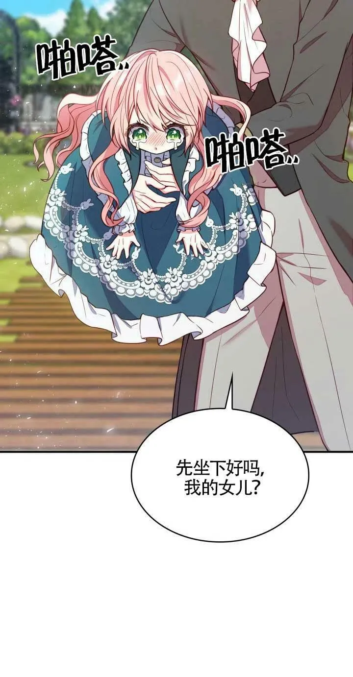第01话 第35页