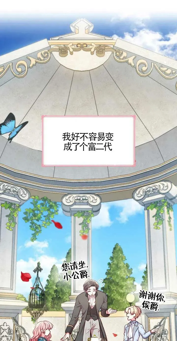 第01话 第36页