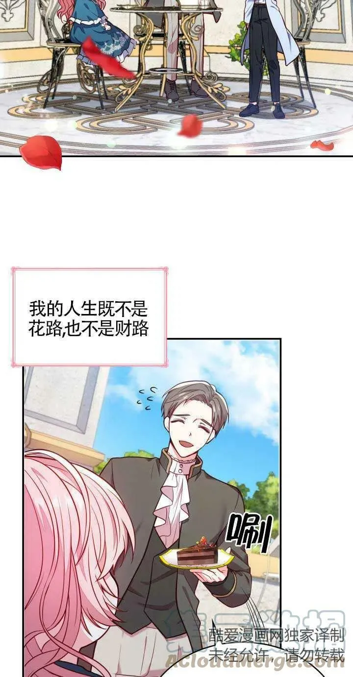第01话 第37页