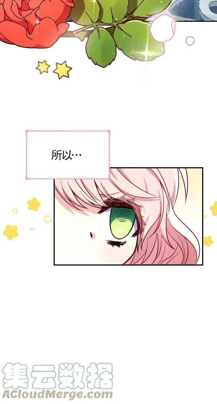 第01话 第41页
