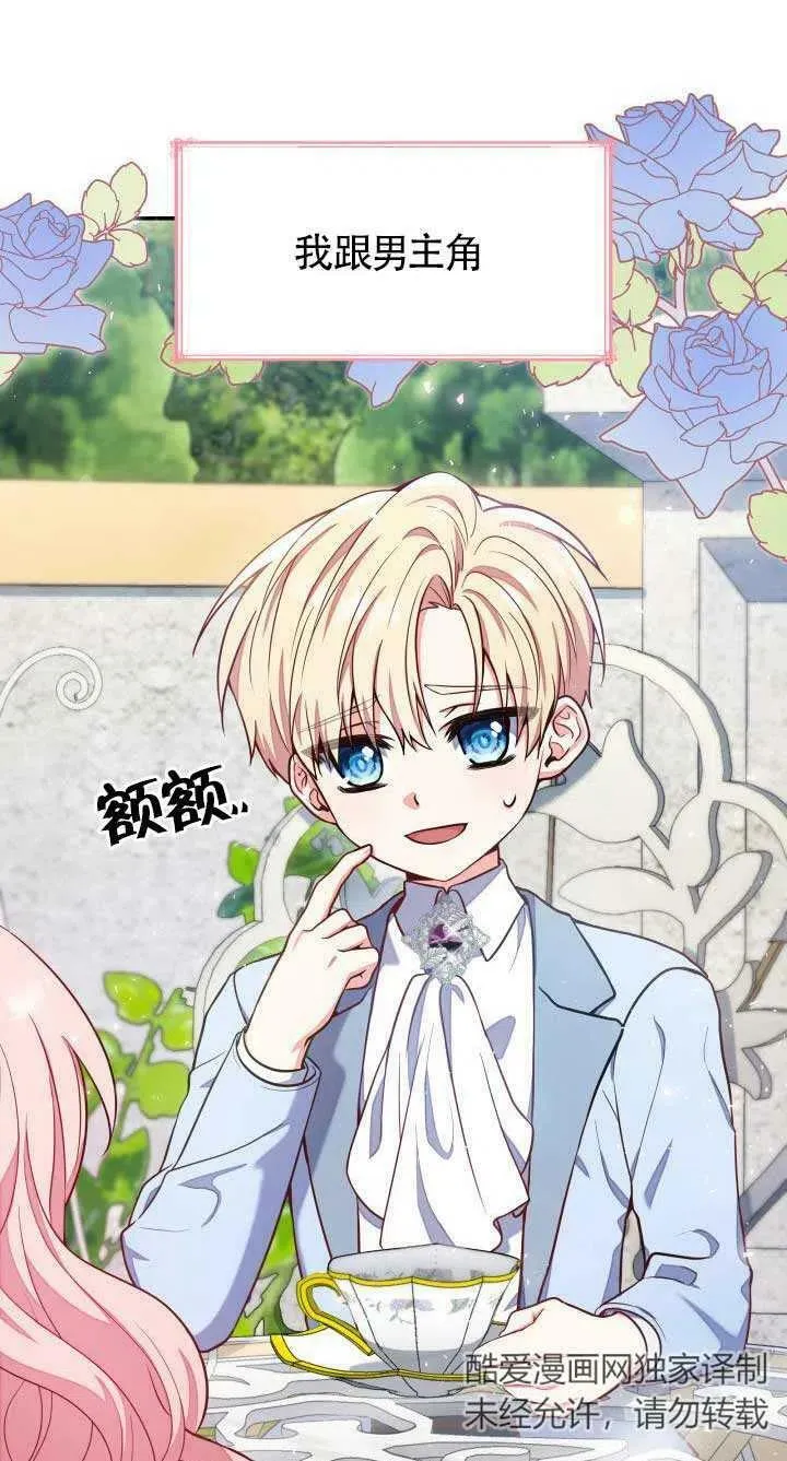 第01话 第42页