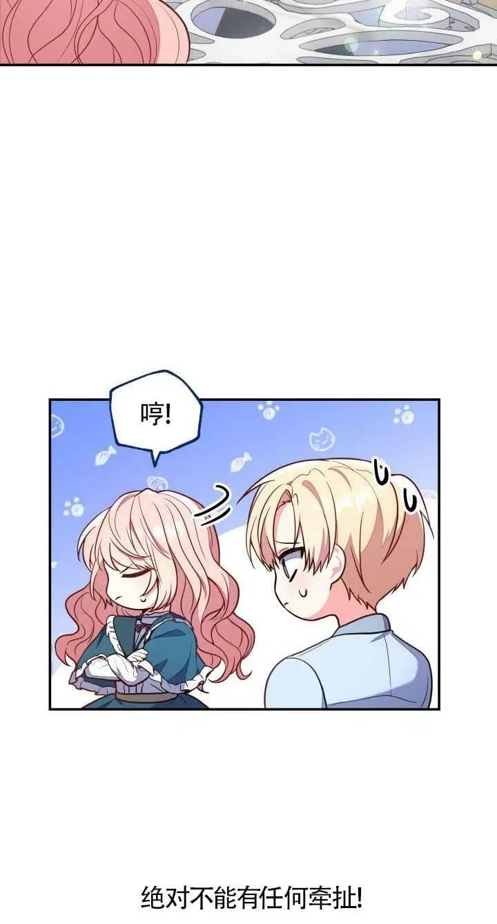 第01话 第43页