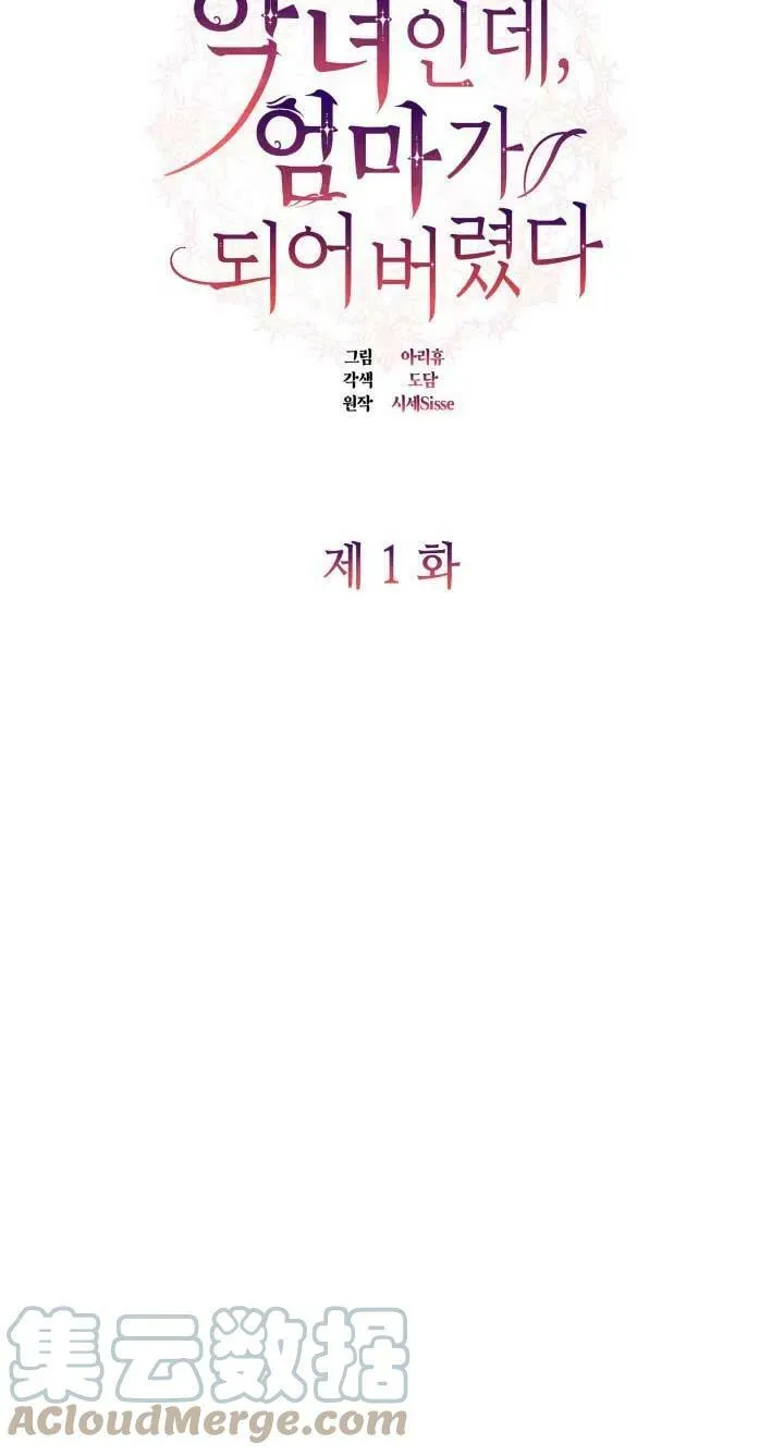 第01话 第45页