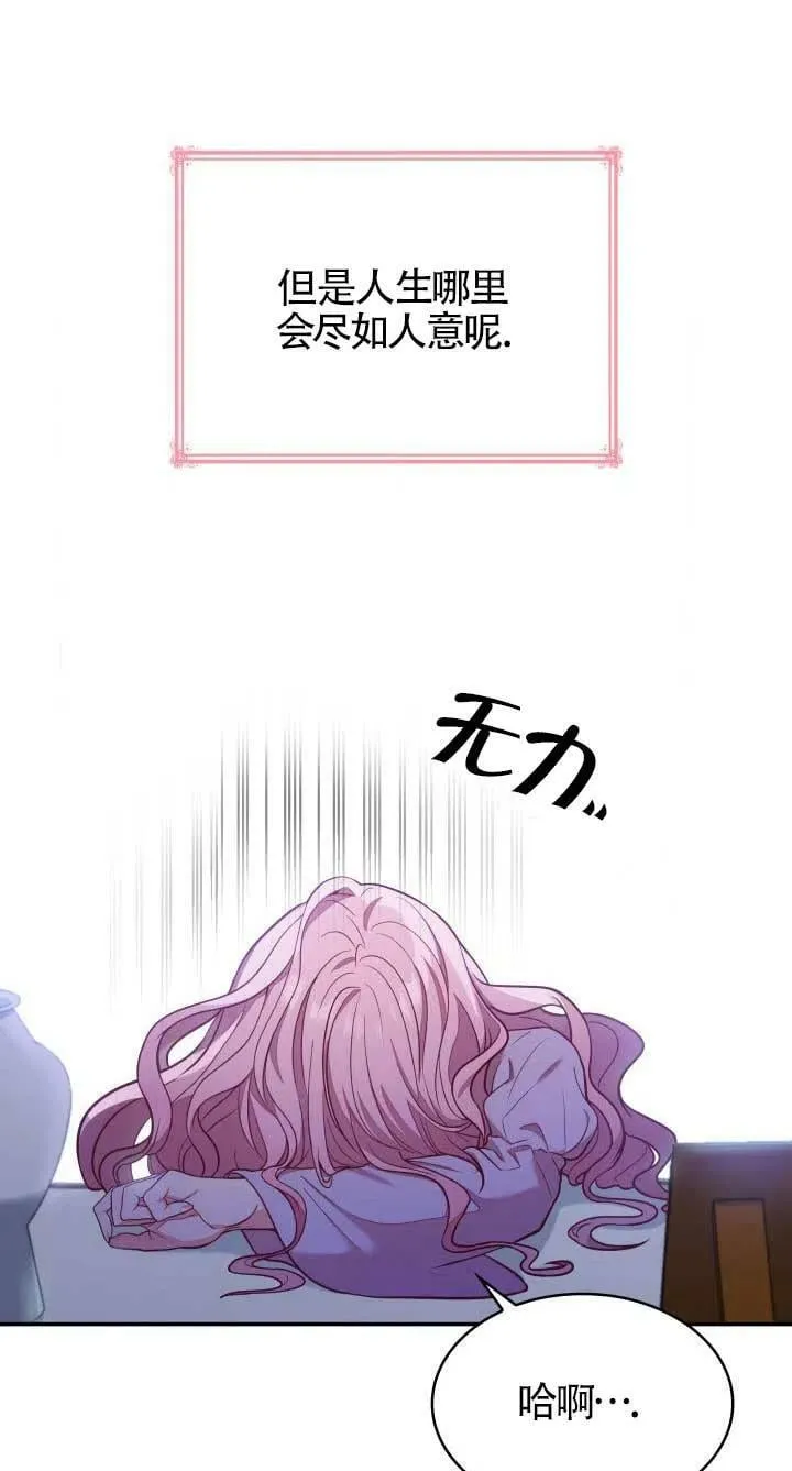 第01话 第46页