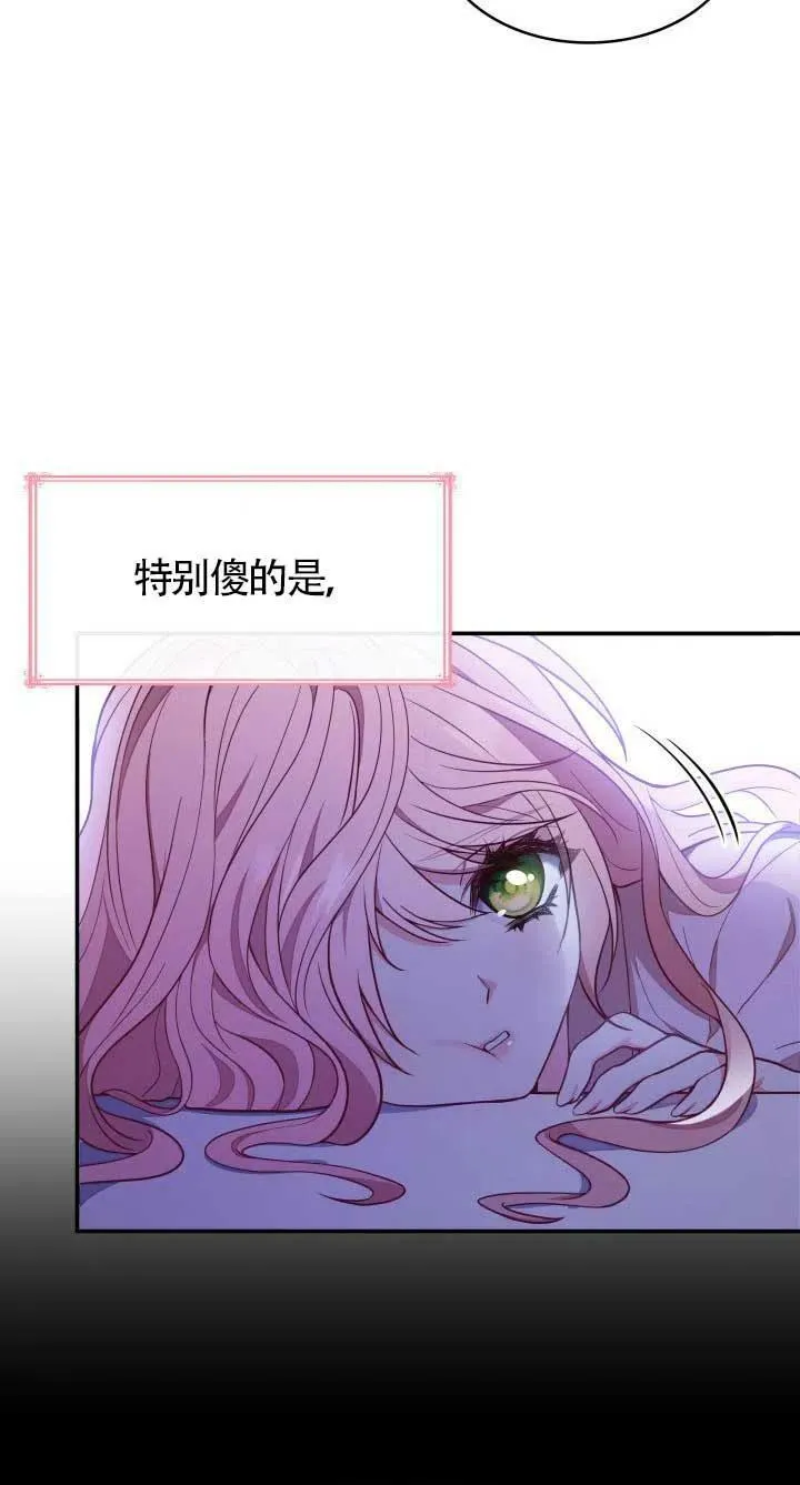 第01话 第47页