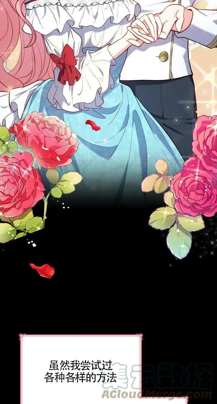 第01话 第49页