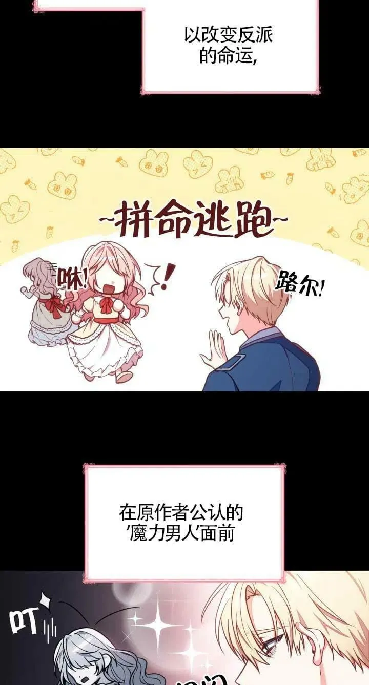 第01话 第50页