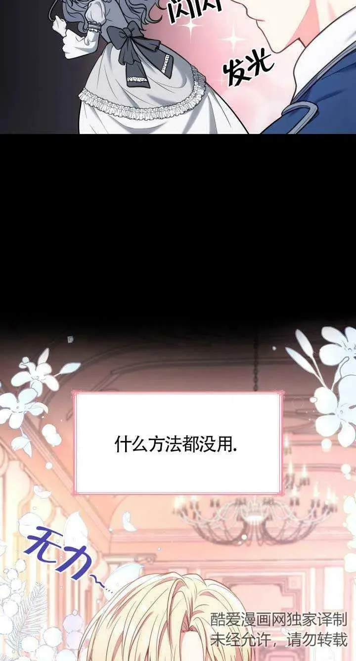 第01话 第51页