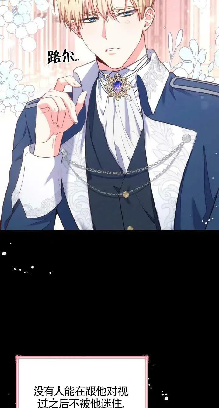 第01话 第52页