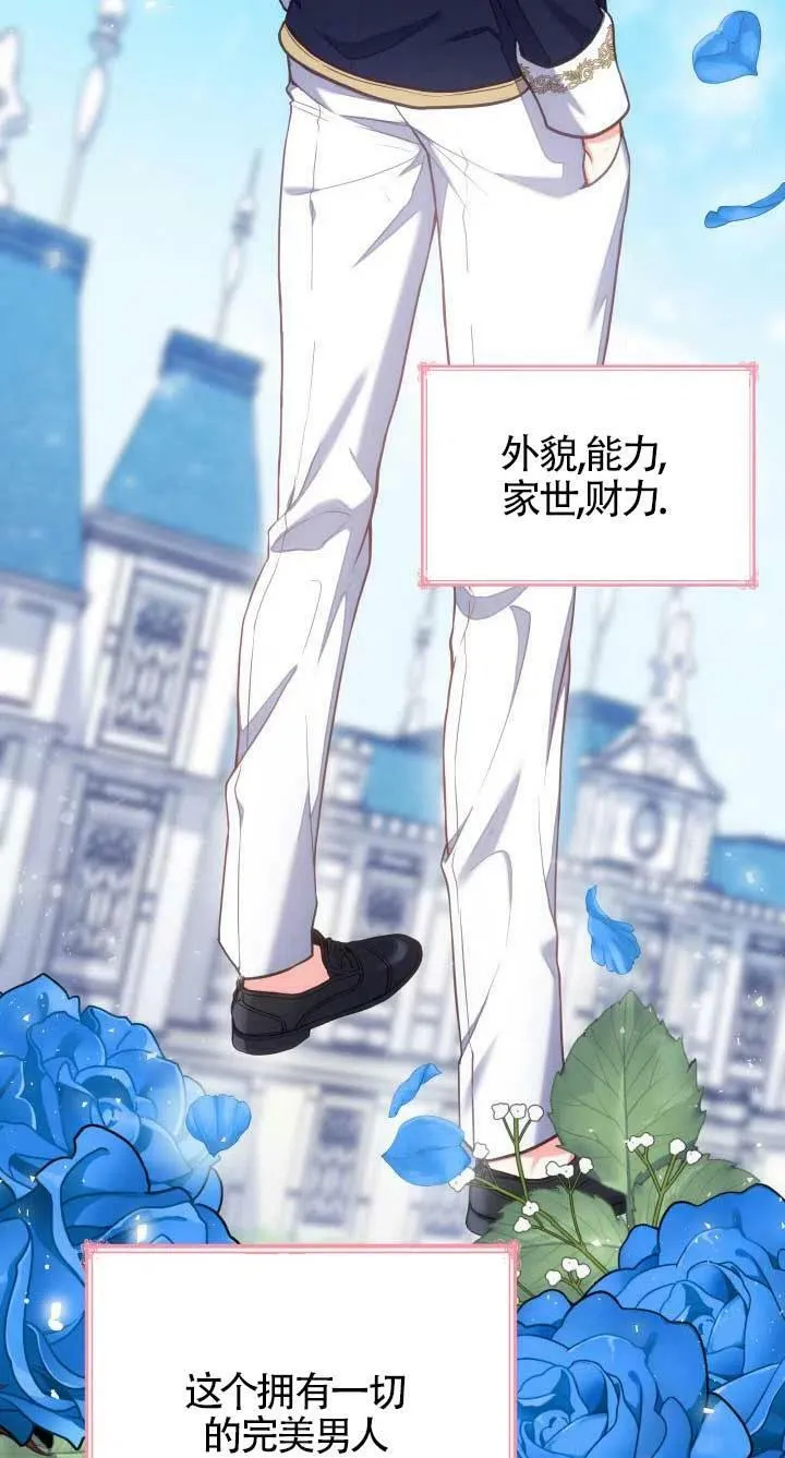 第01话 第54页