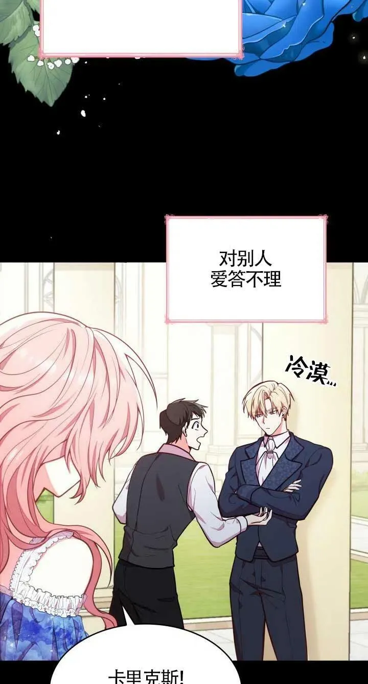 第01话 第55页