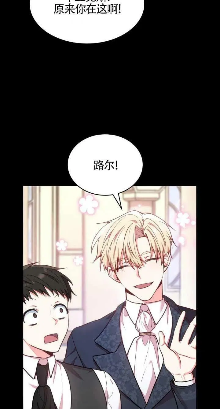 第01话 第56页