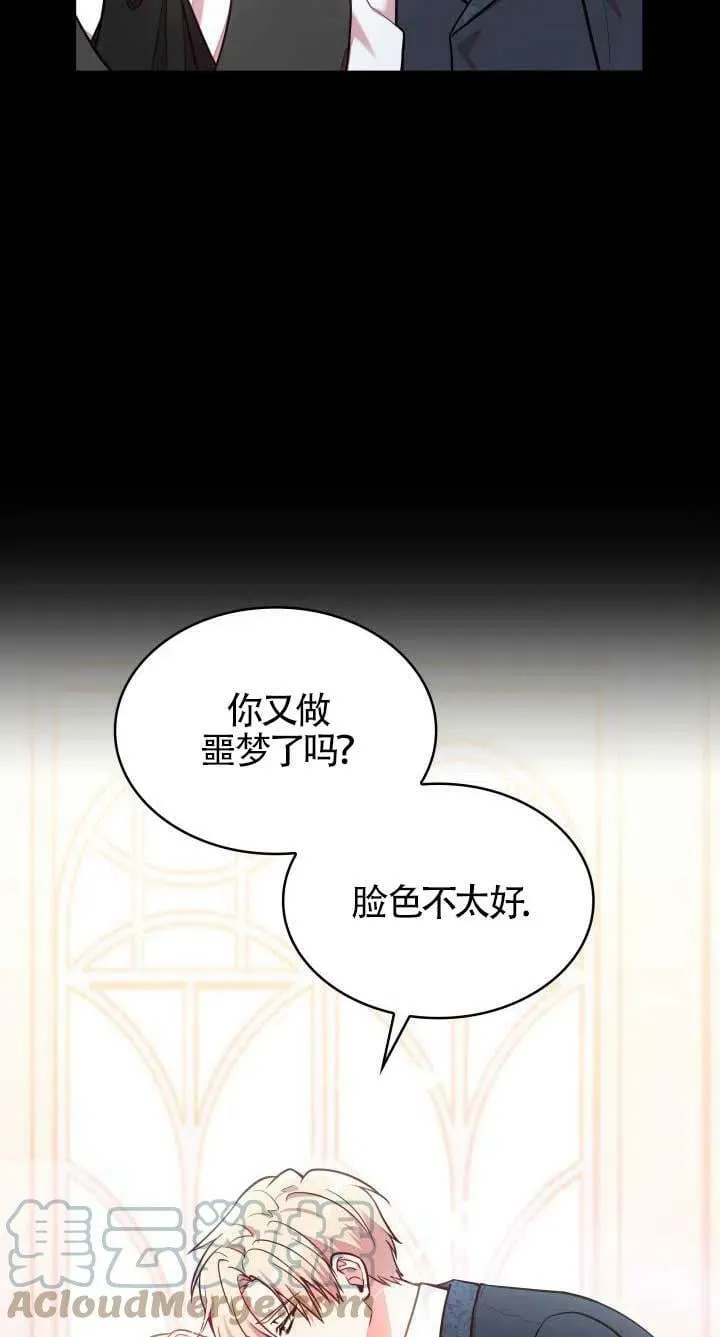 第01话 第57页