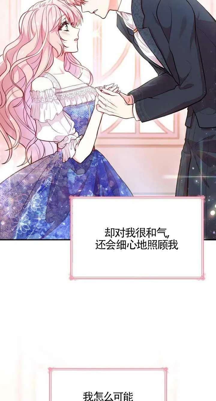 第01话 第58页