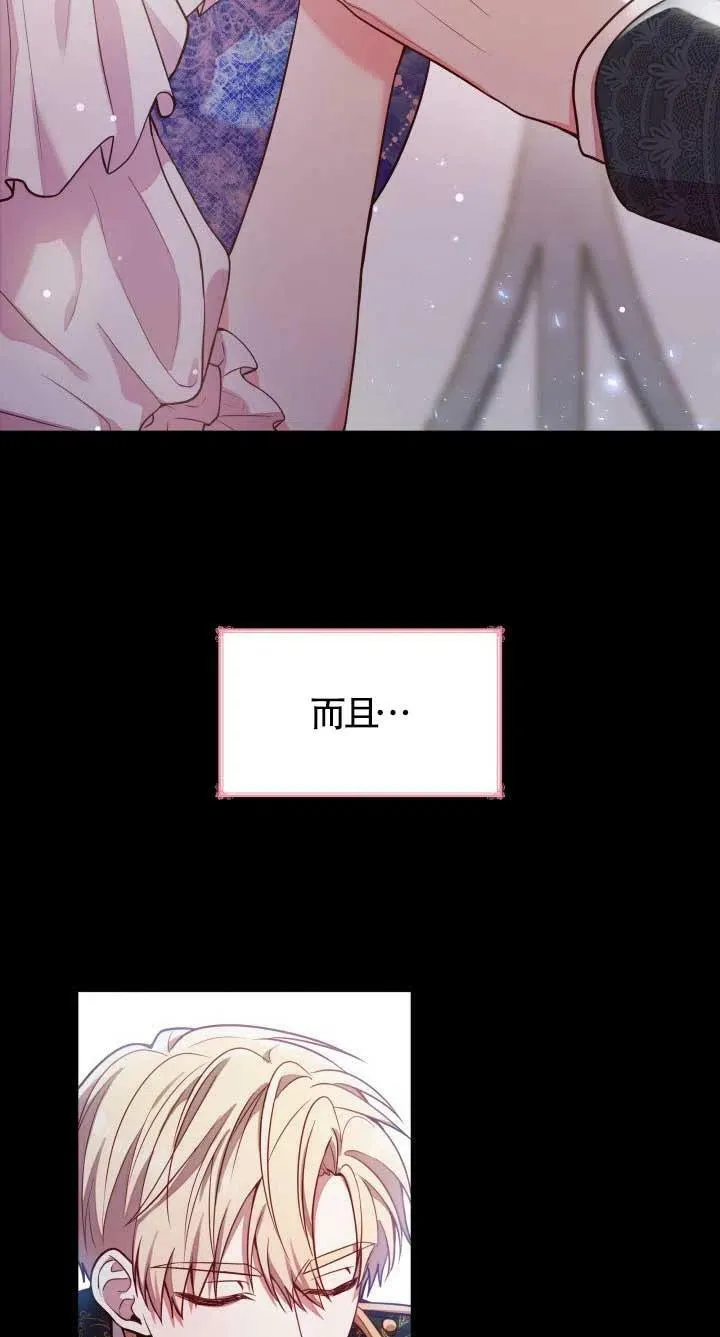 第01话 第60页