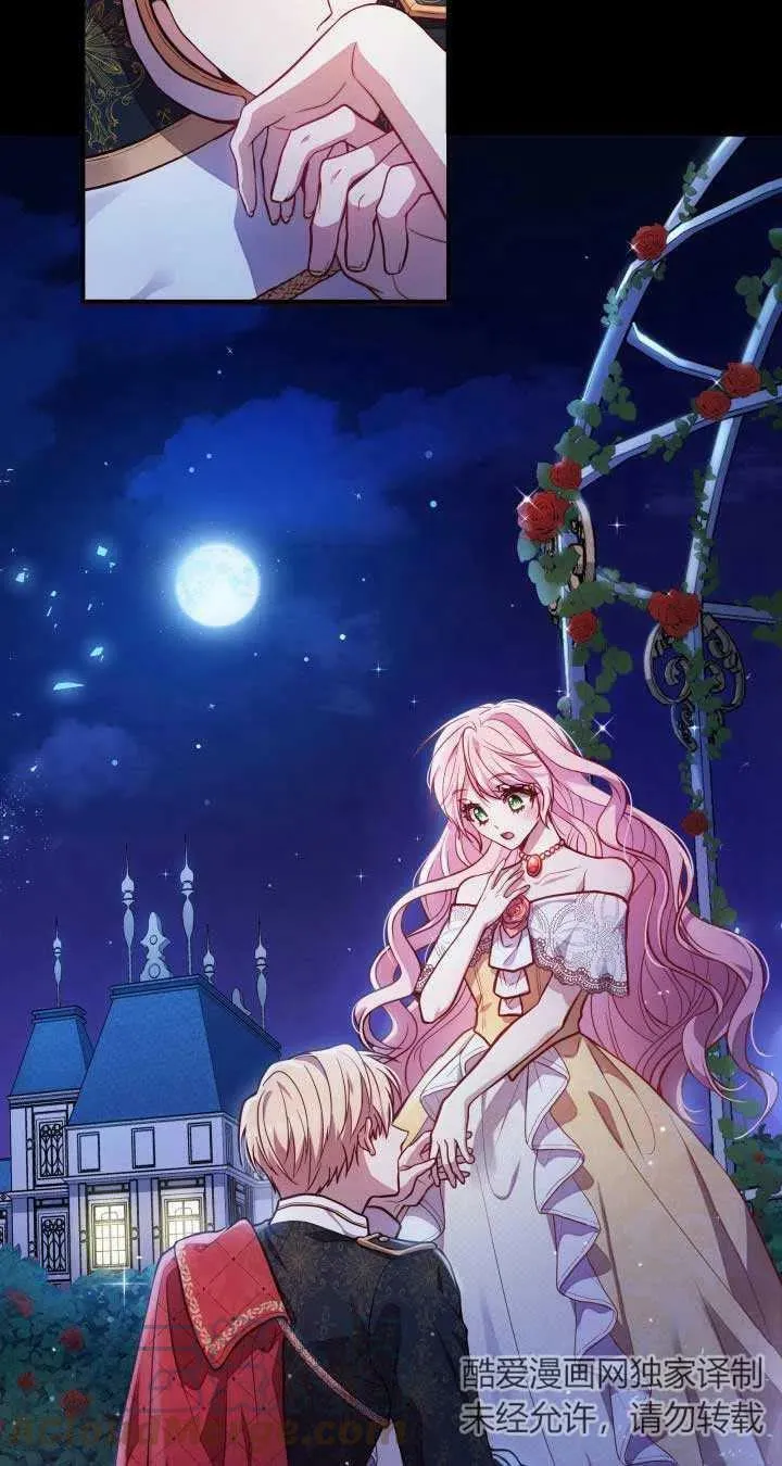 第01话 第61页