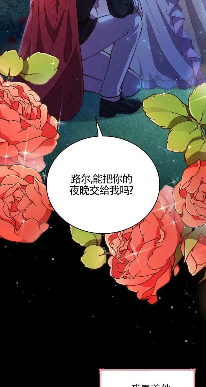 第01话 第62页