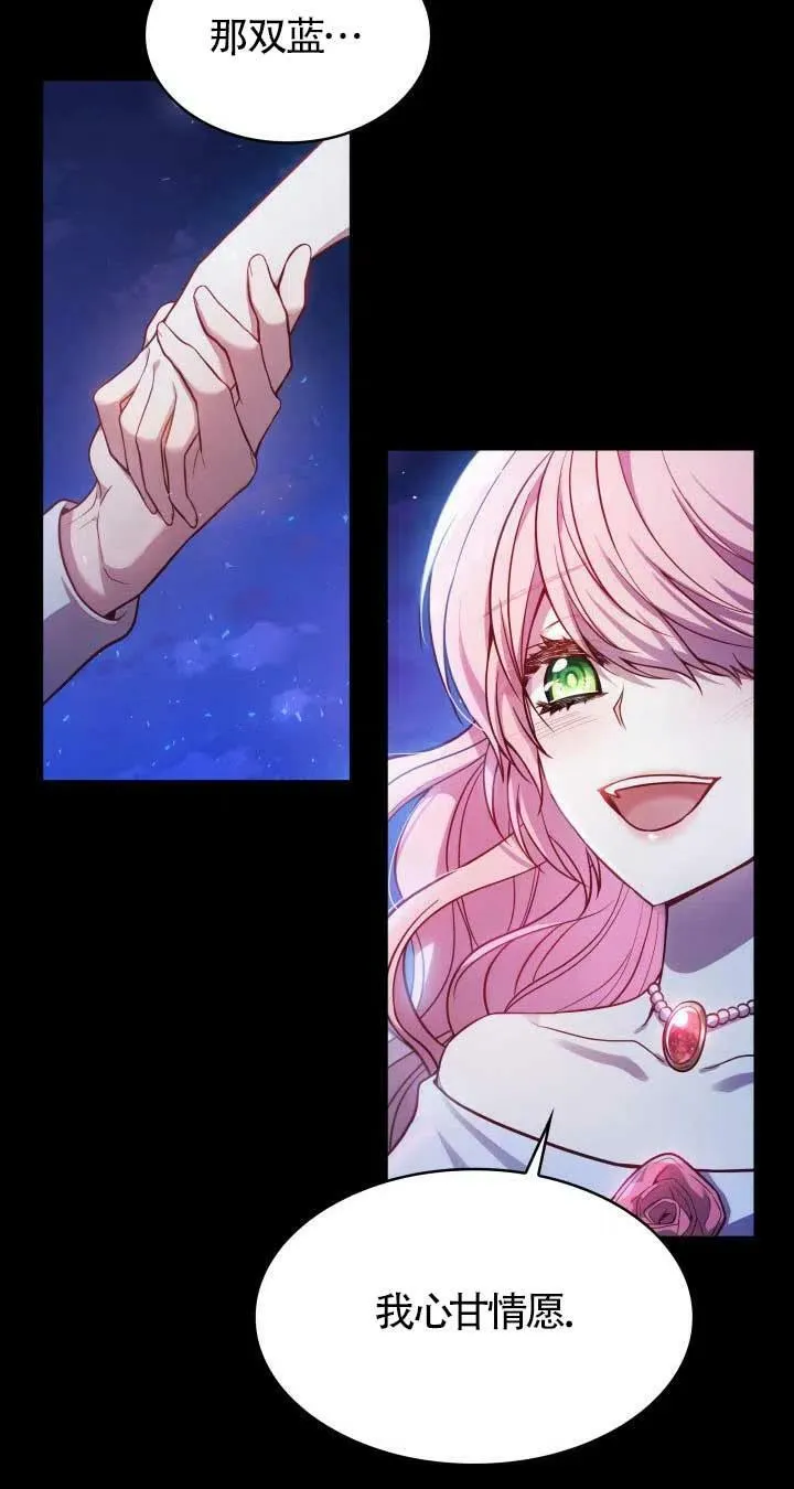 第01话 第64页