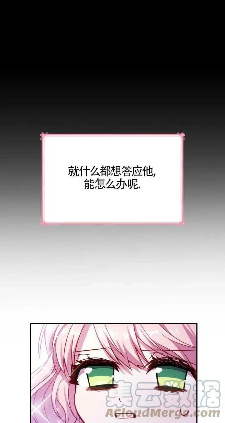 第01话 第65页