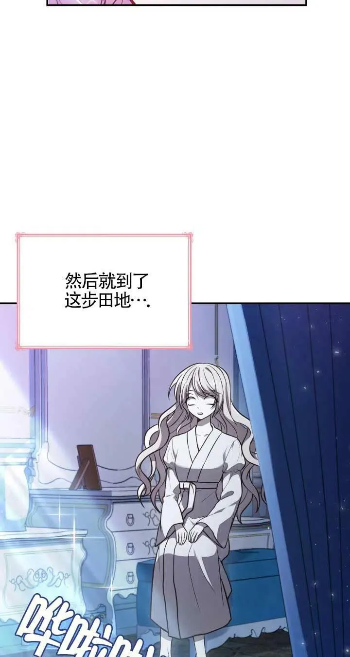 第01话 第66页