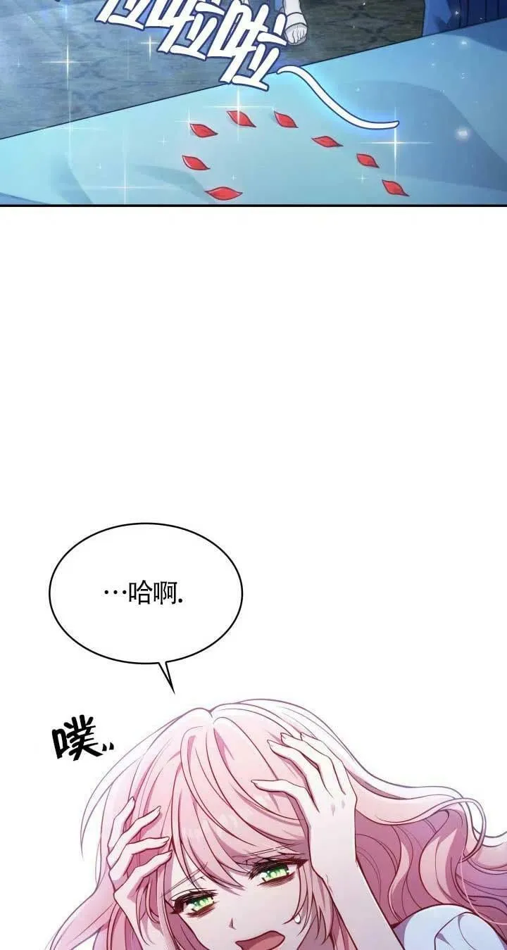 第01话 第67页