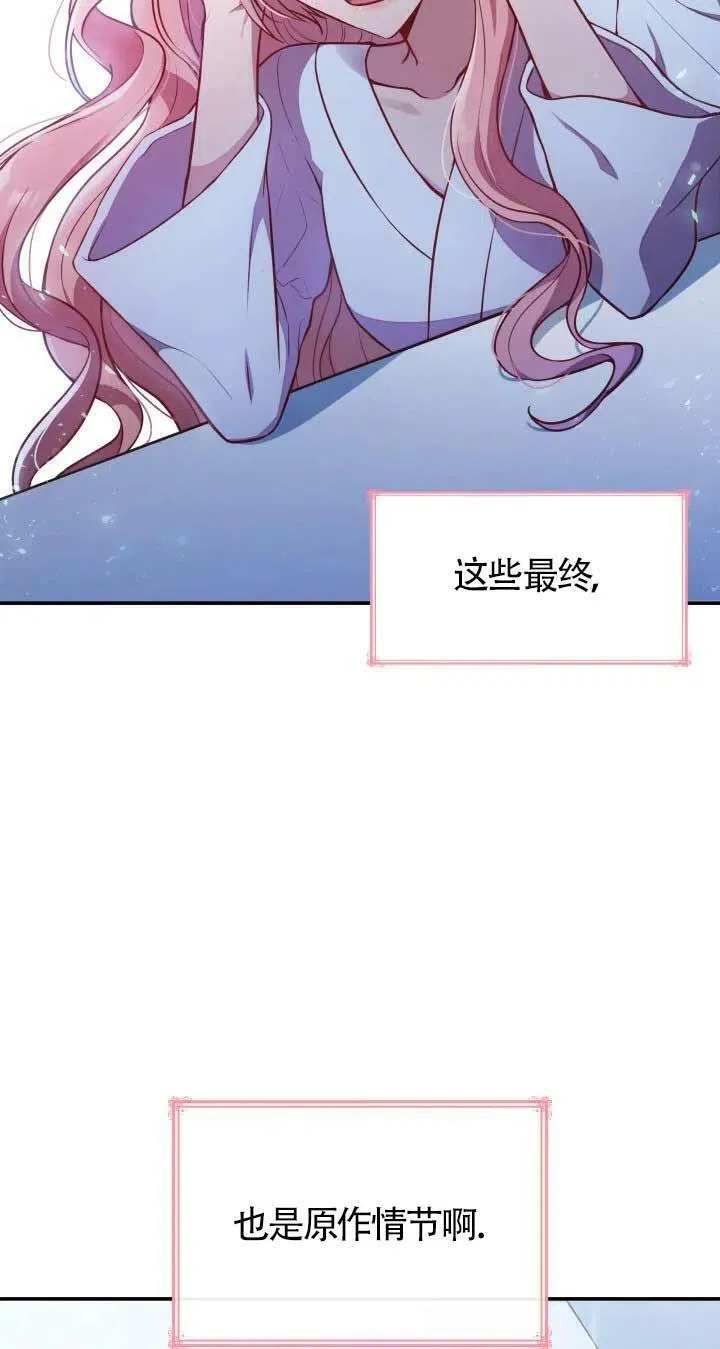 第01话 第68页