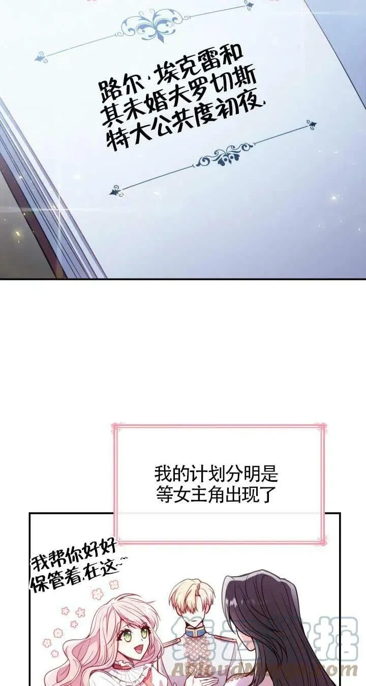 第01话 第69页