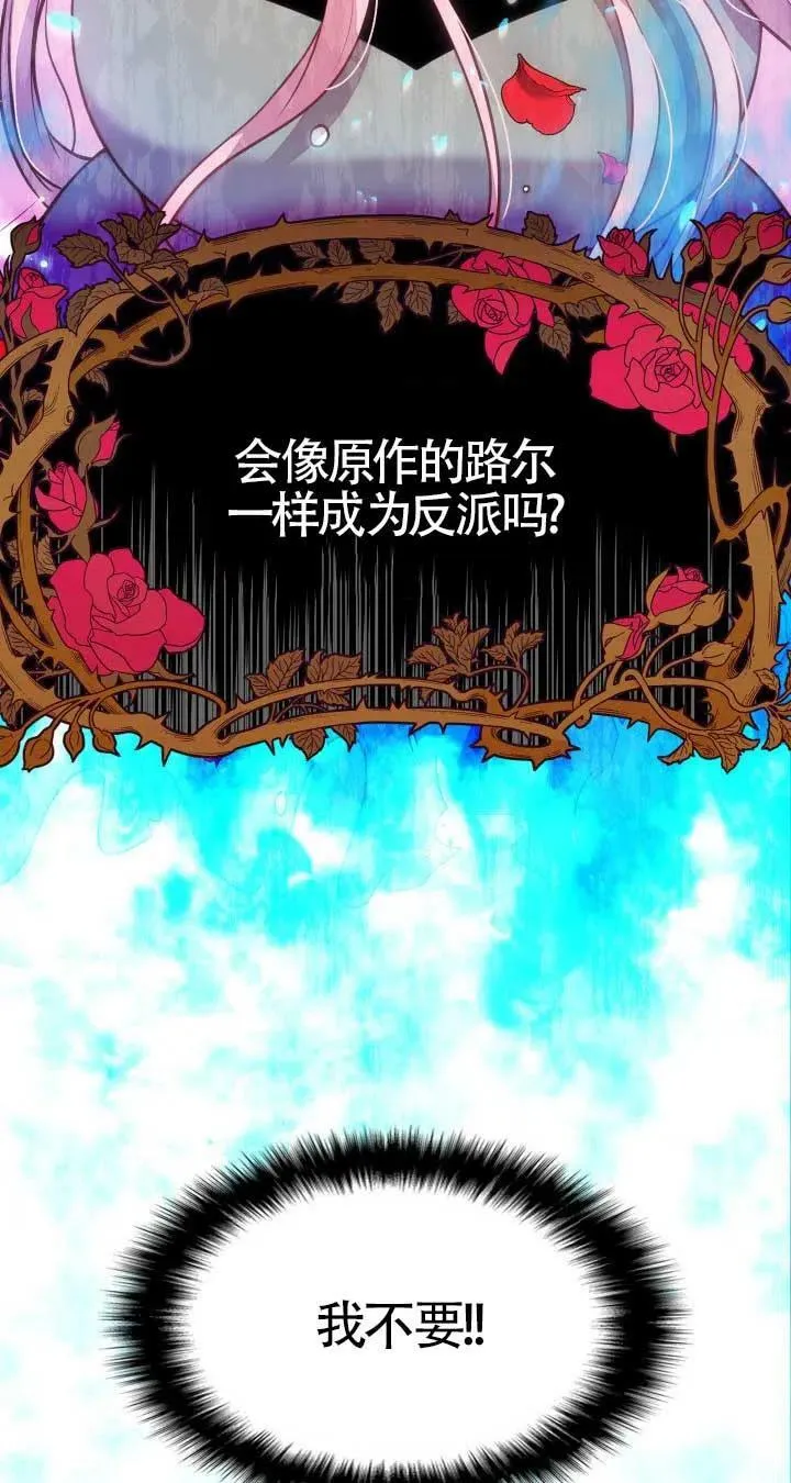第01话 第74页