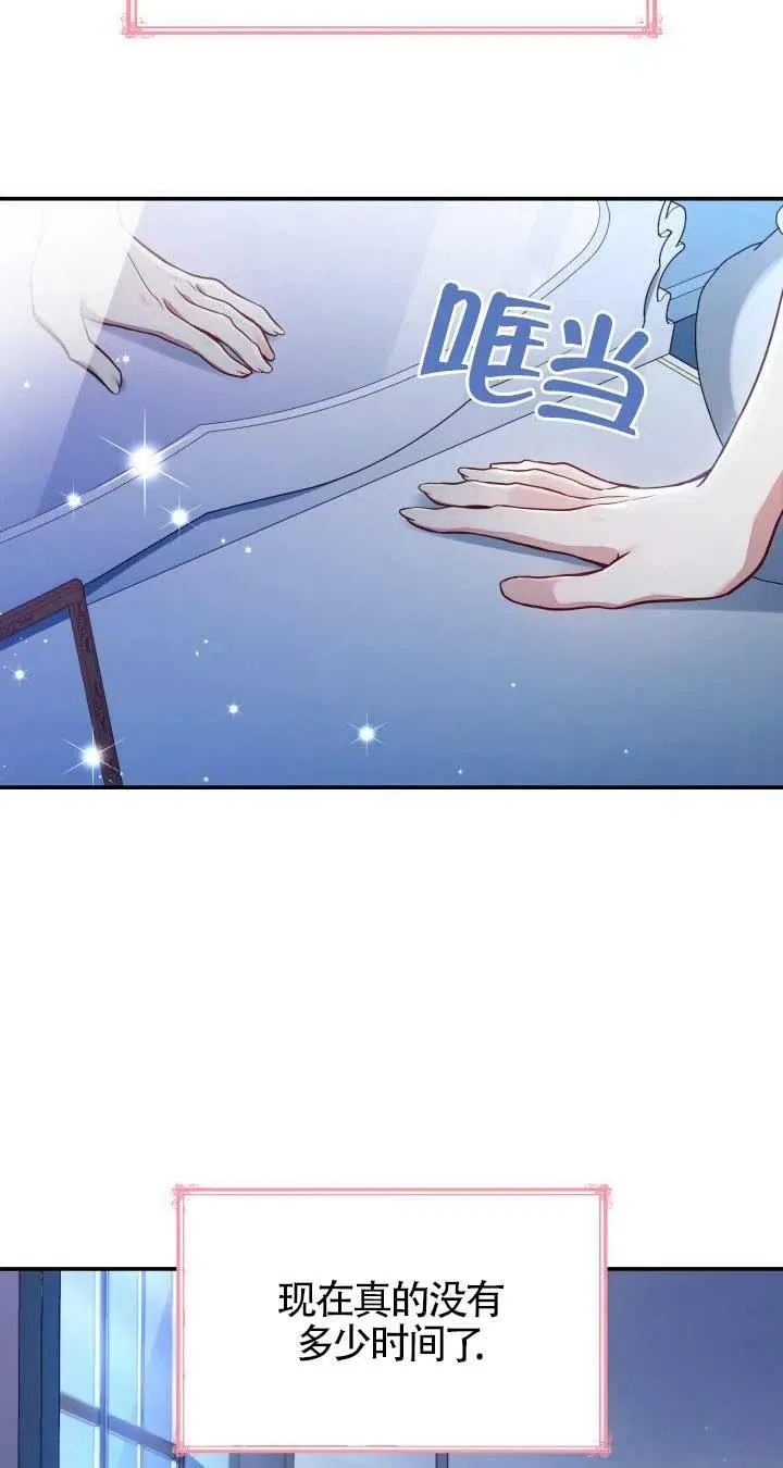 第01话 第76页