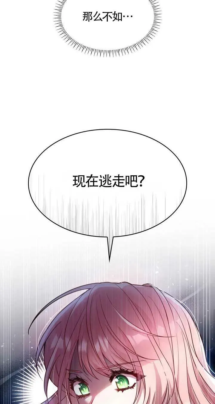 第01话 第79页