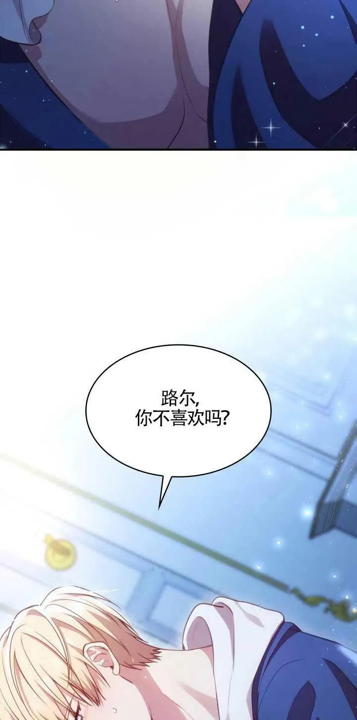 第01话 第83页