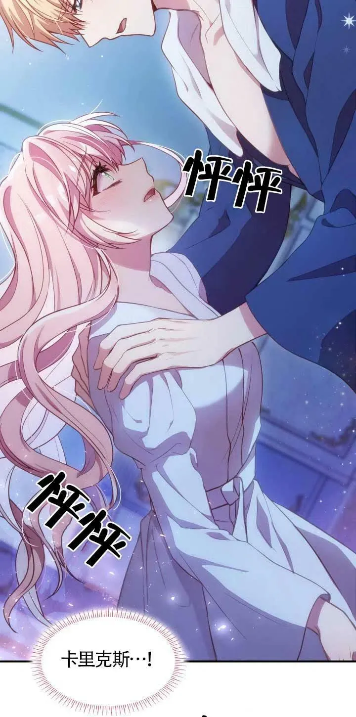 第01话 第84页