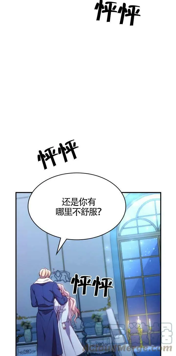第01话 第85页