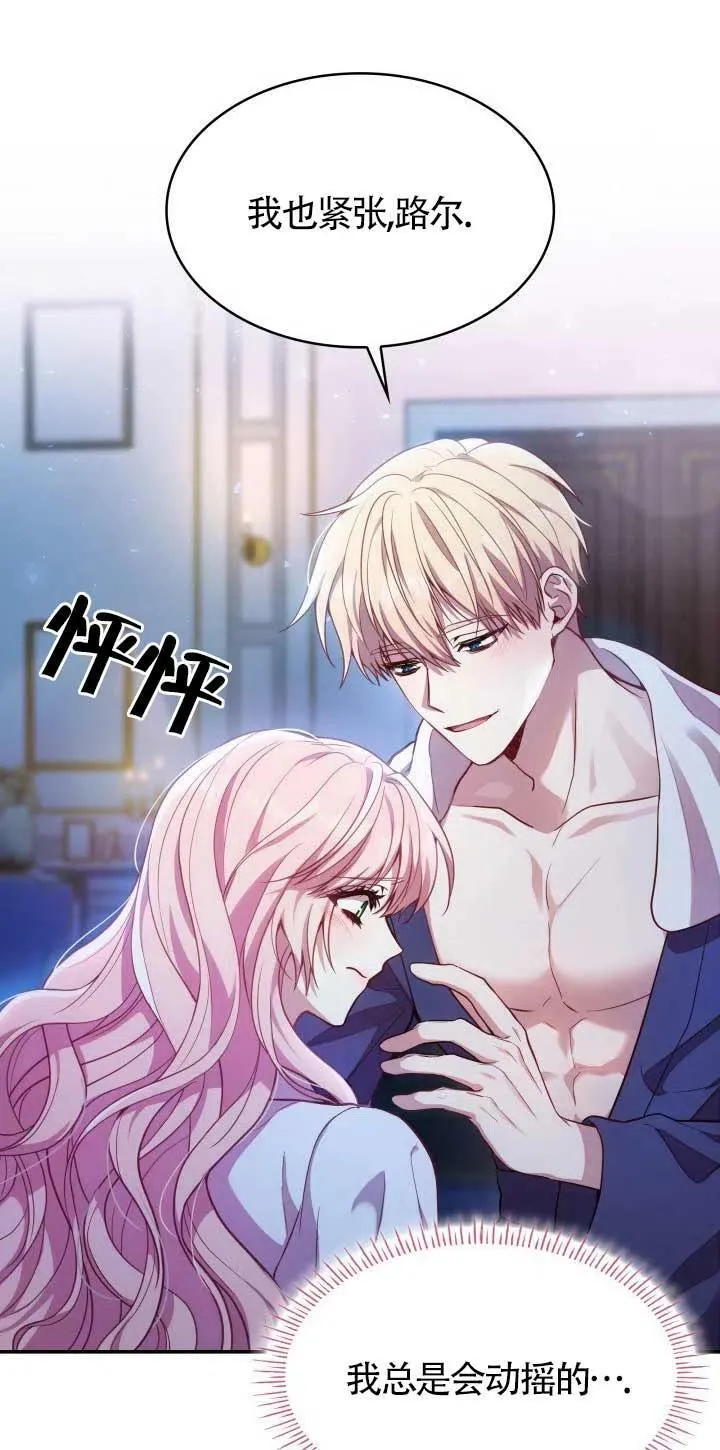 第01话 第88页