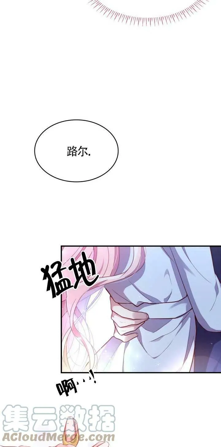 第01话 第89页