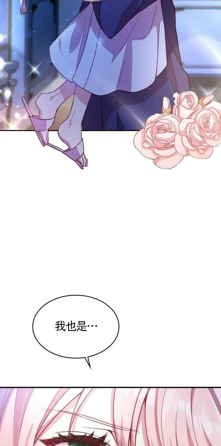 第01话 第91页