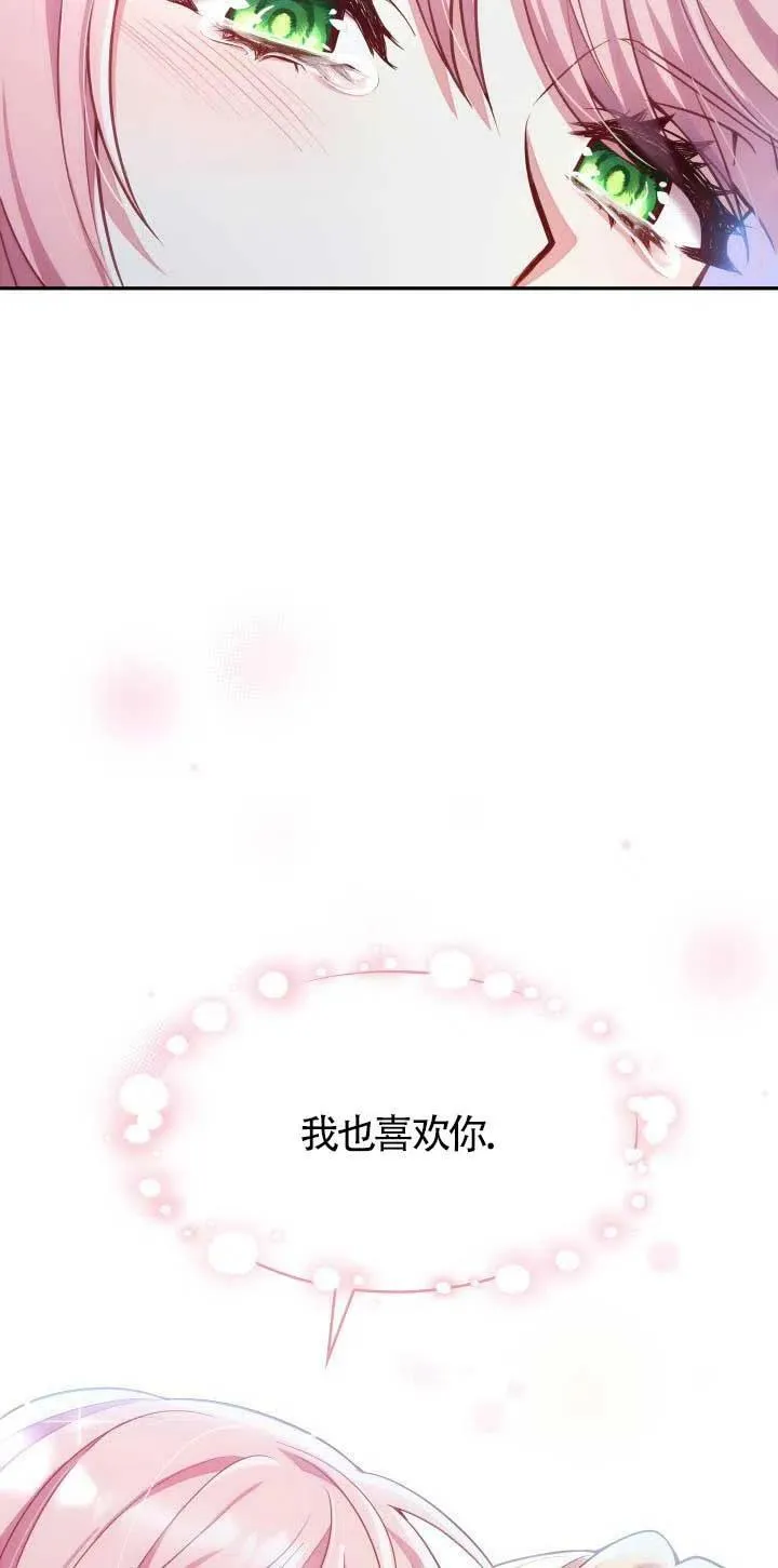 第01话 第92页