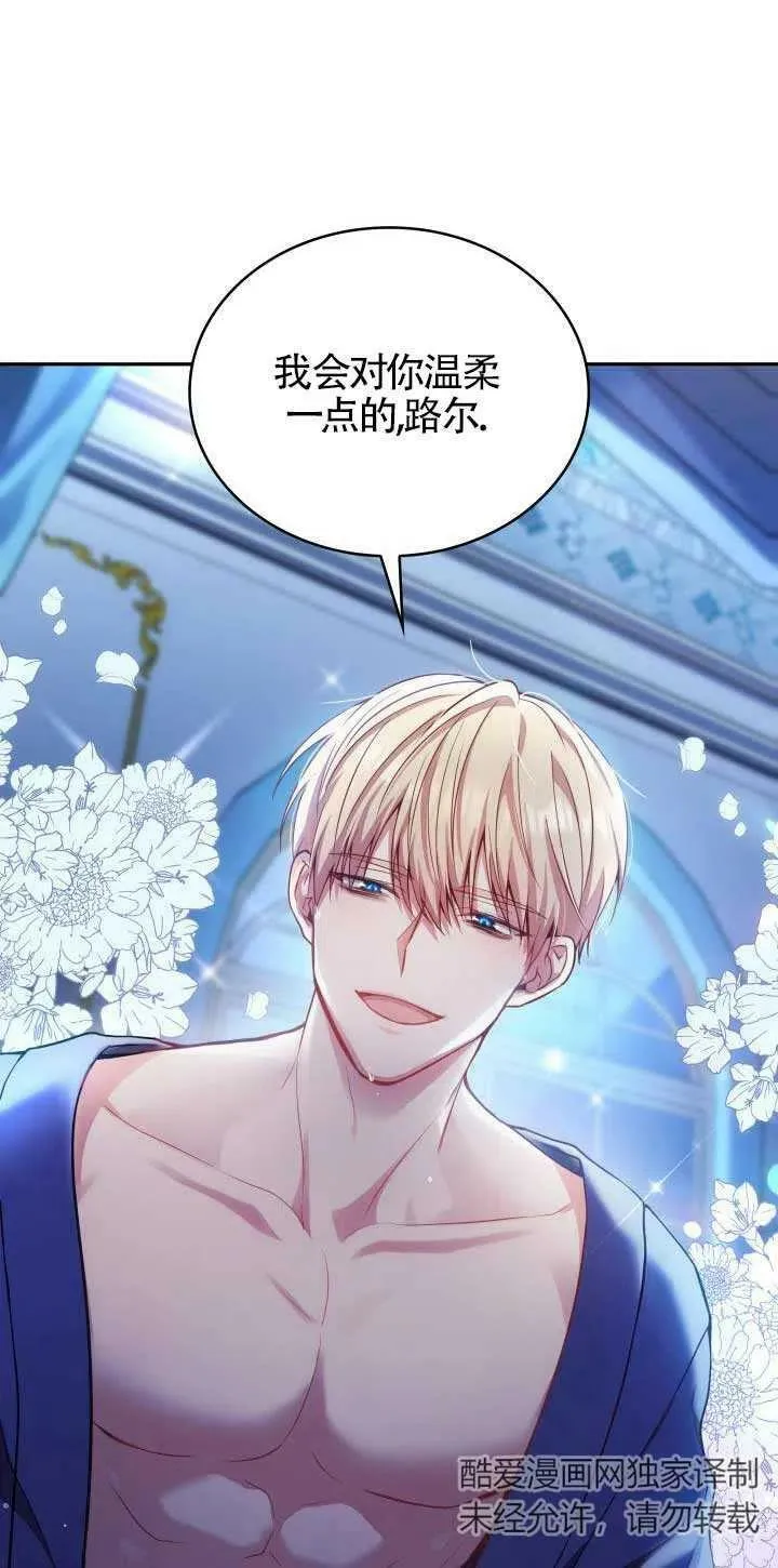 第01话 第95页
