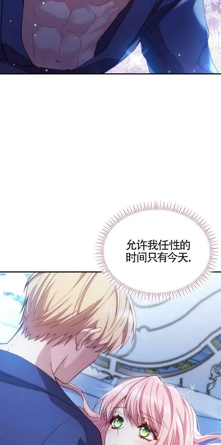 第01话 第96页