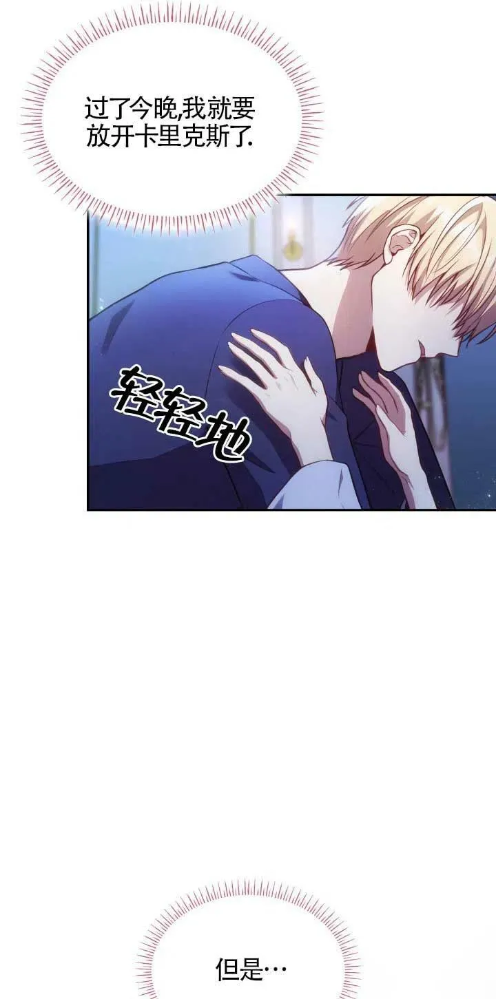 第01话 第98页